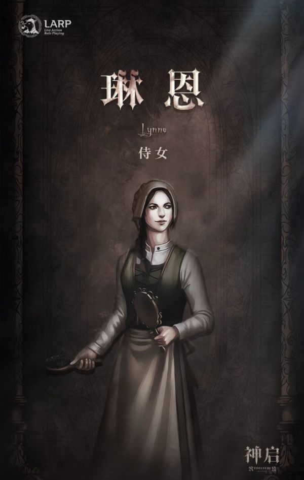 槽点剧本