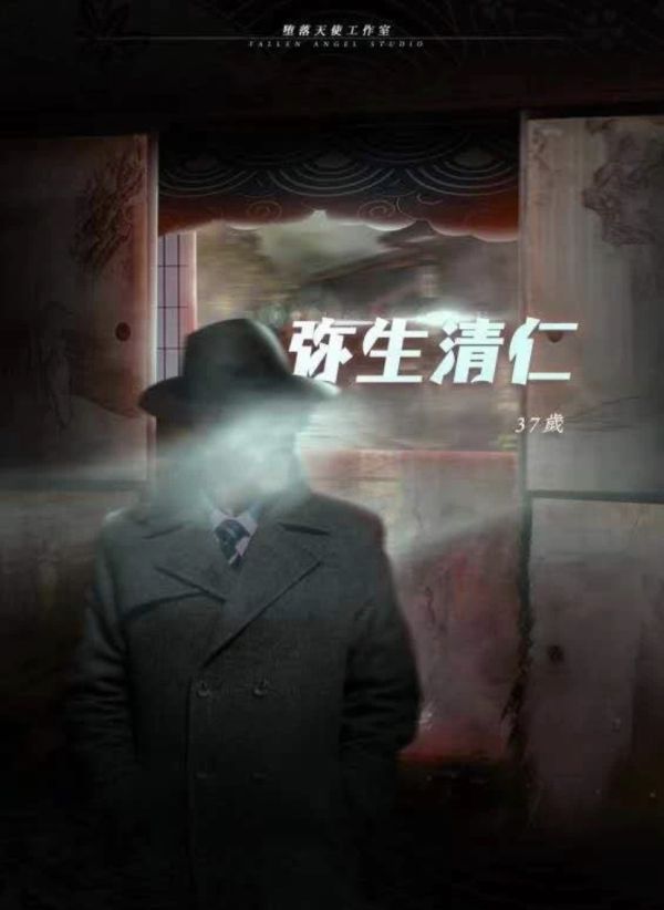 槽点剧本