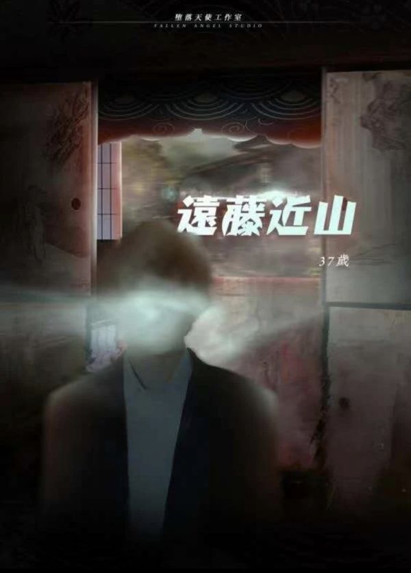 槽点剧本