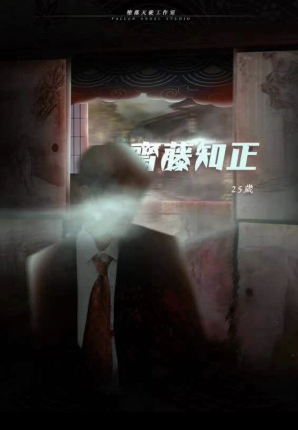 槽点剧本