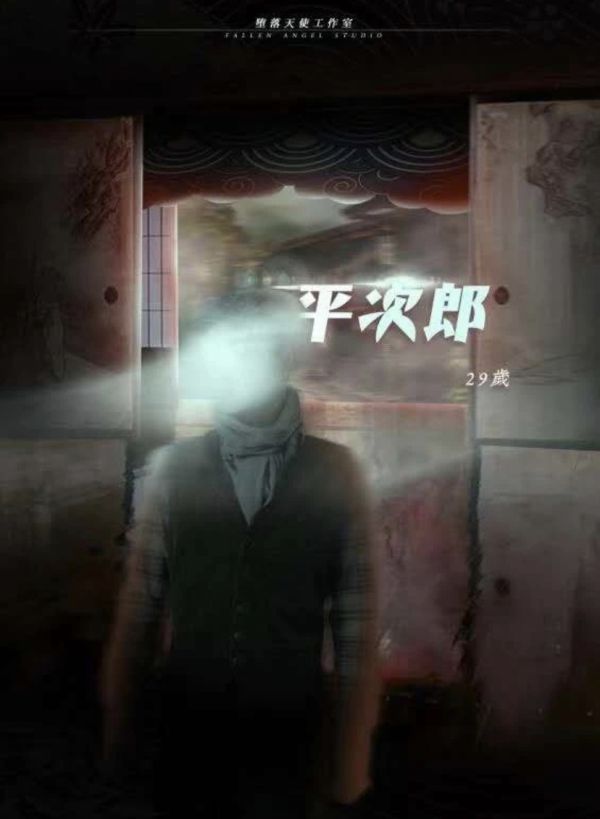 槽点剧本