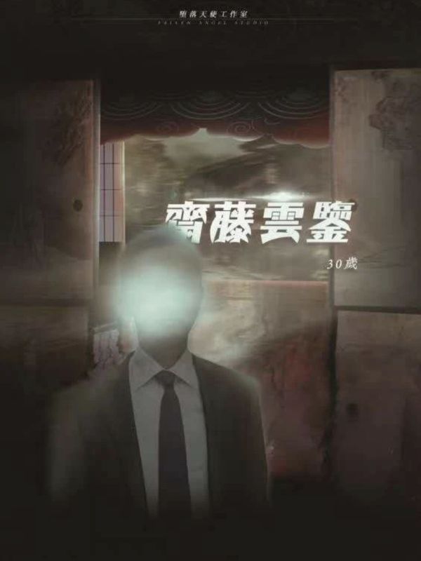槽点剧本