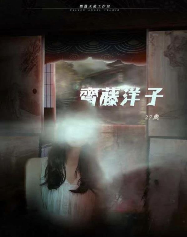 槽点剧本