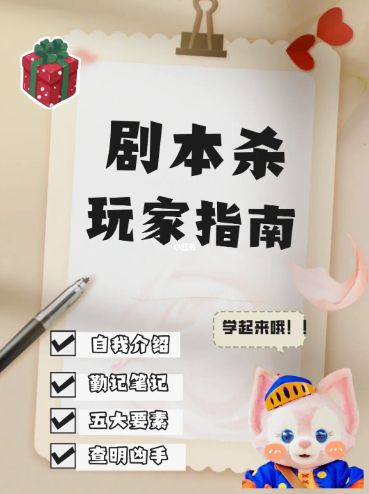 165俱乐部
