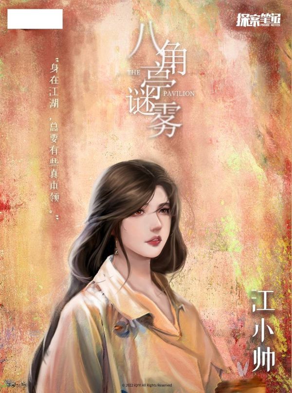 槽点剧本