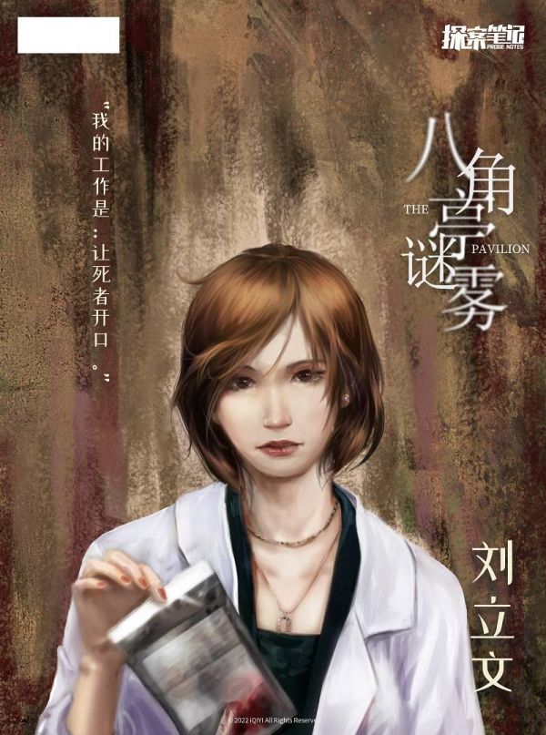 槽点剧本
