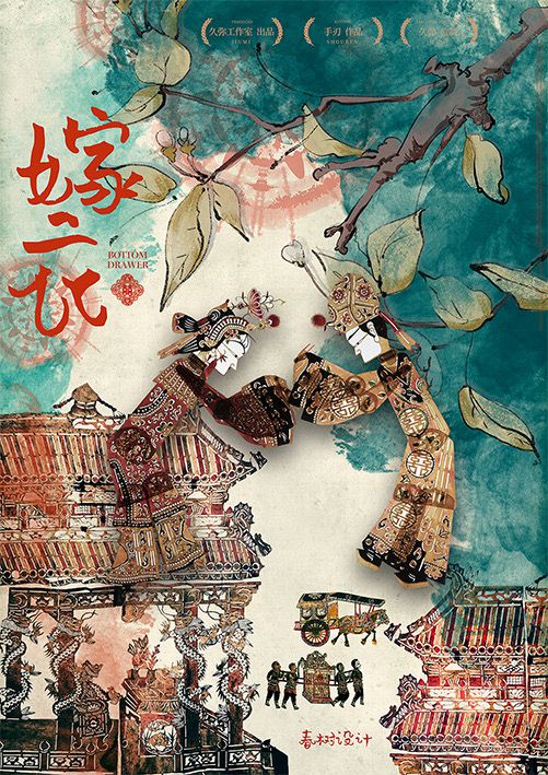 槽点剧本