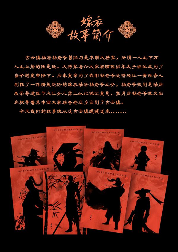 槽点剧本