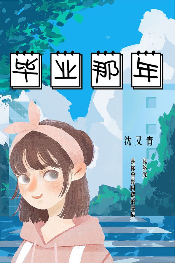 槽点剧本