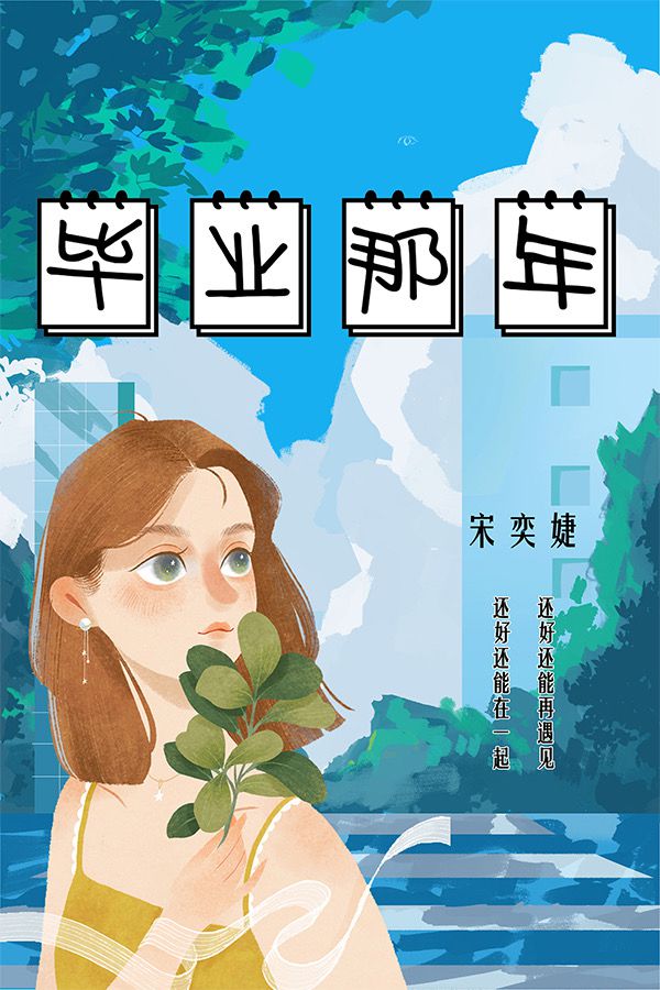 槽点剧本