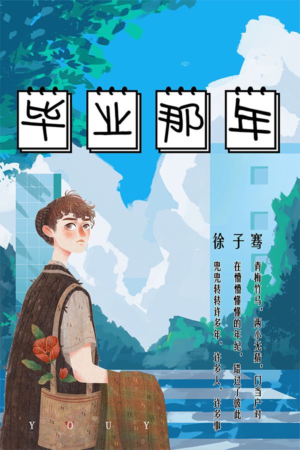 槽点剧本