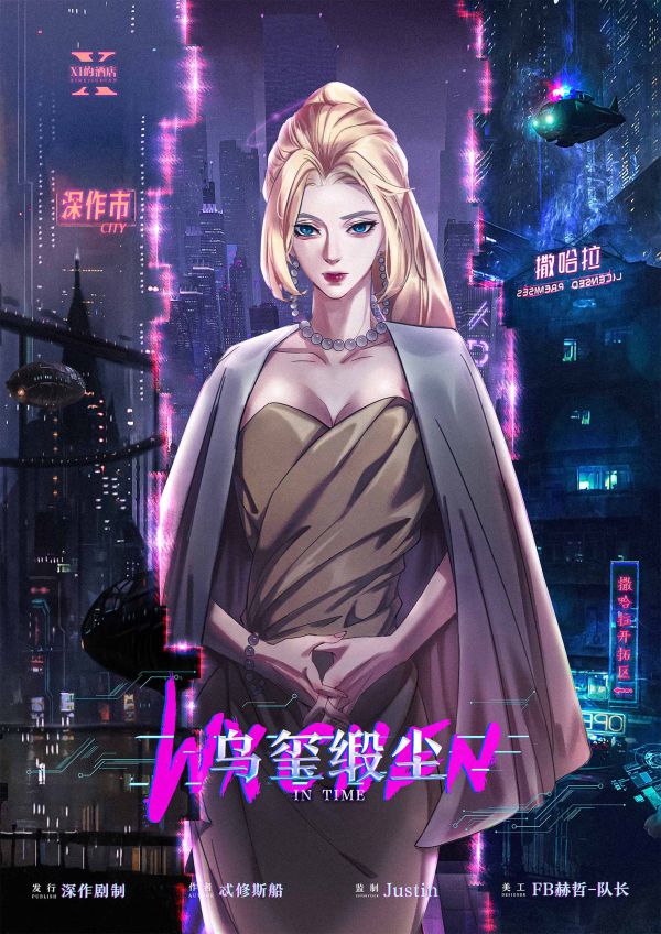 槽点剧本