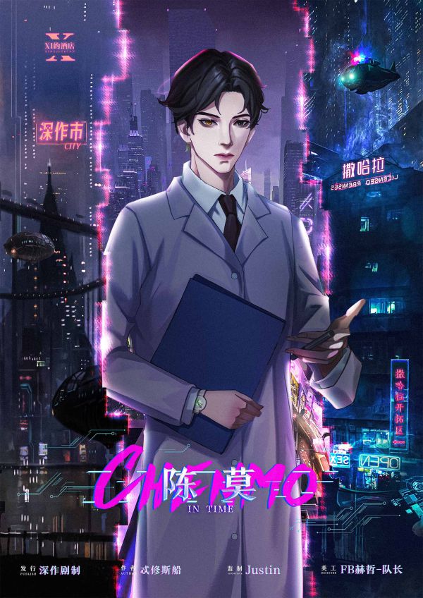 槽点剧本