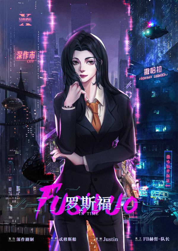 槽点剧本