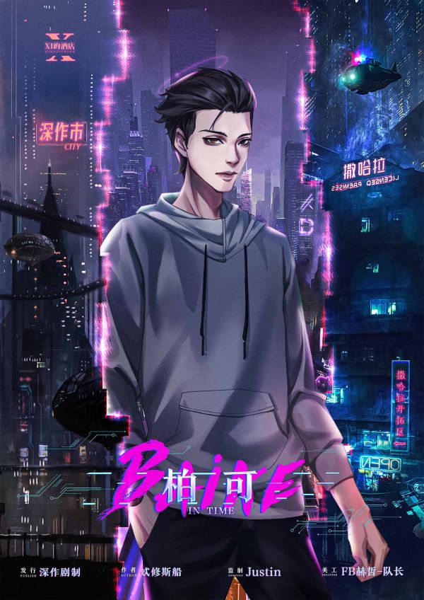 槽点剧本