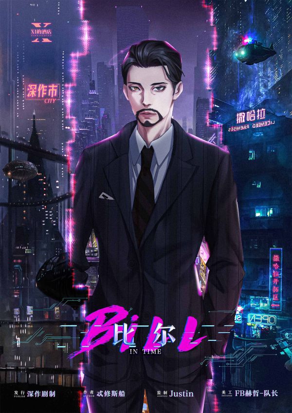 槽点剧本