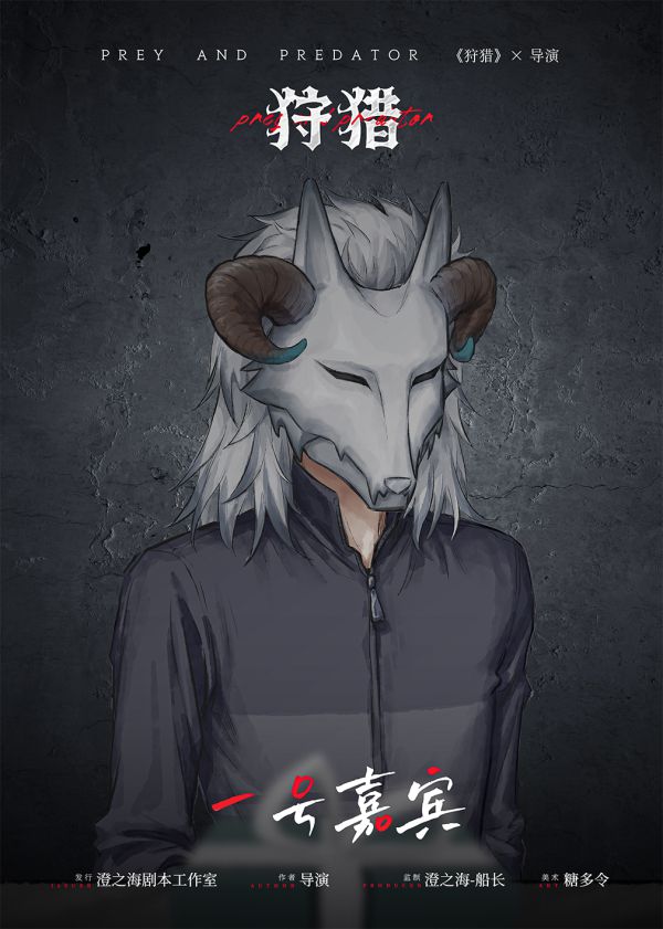 槽点剧本