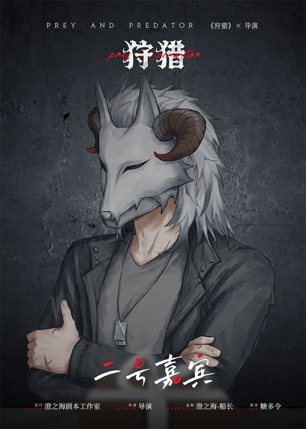 槽点剧本