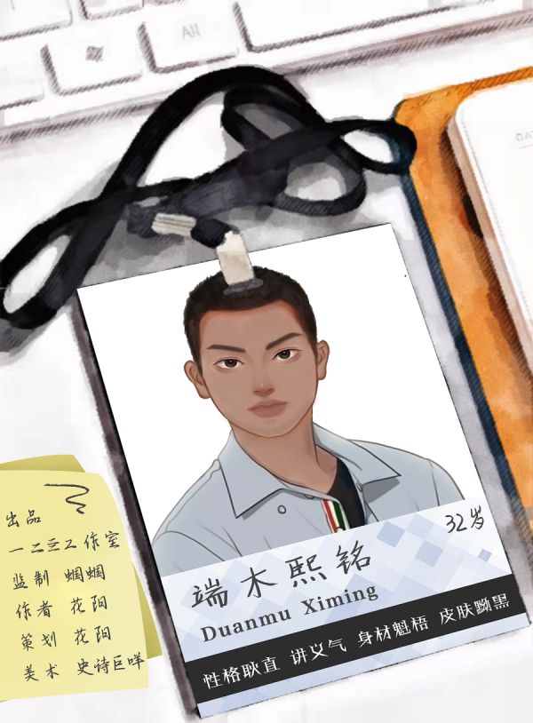 槽点剧本