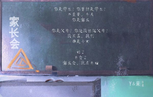 槽点剧本