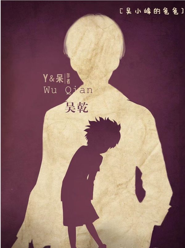 槽点剧本