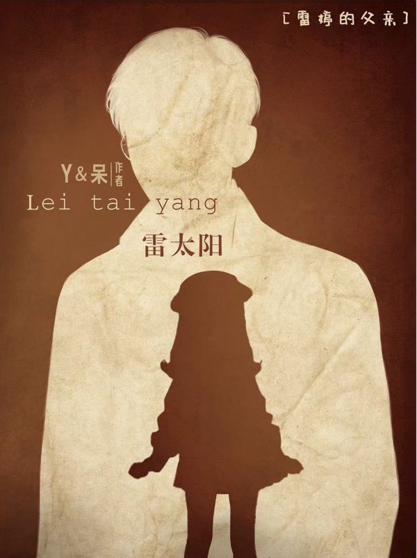 槽点剧本