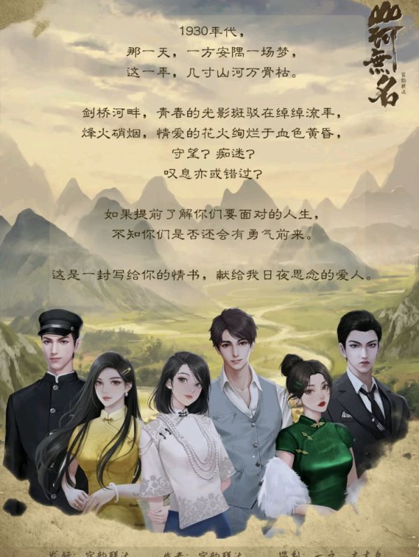 槽点剧本