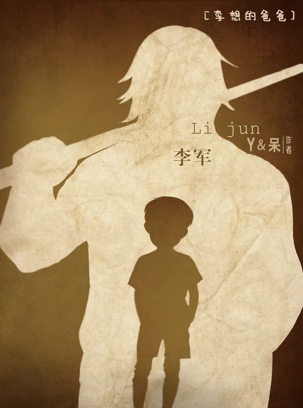 槽点剧本