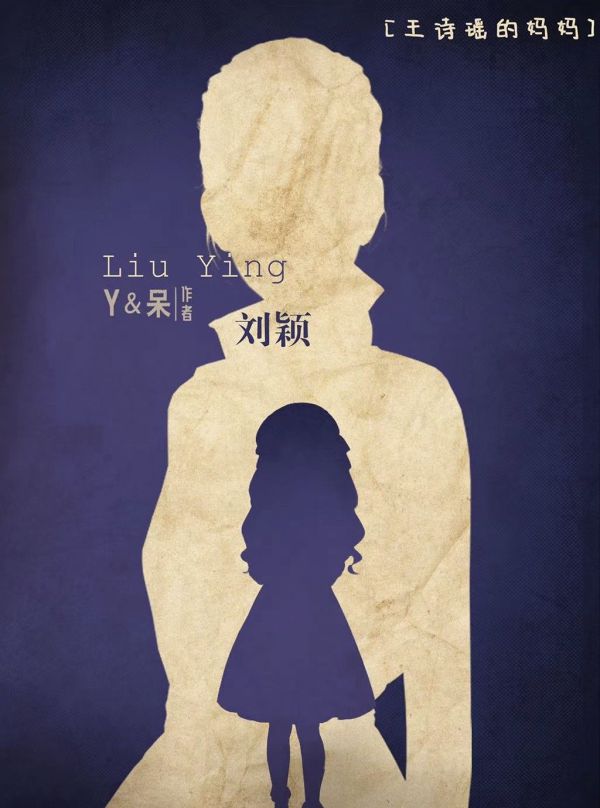 槽点剧本