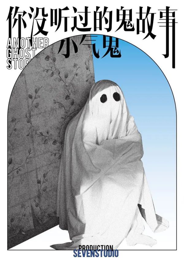 槽点剧本