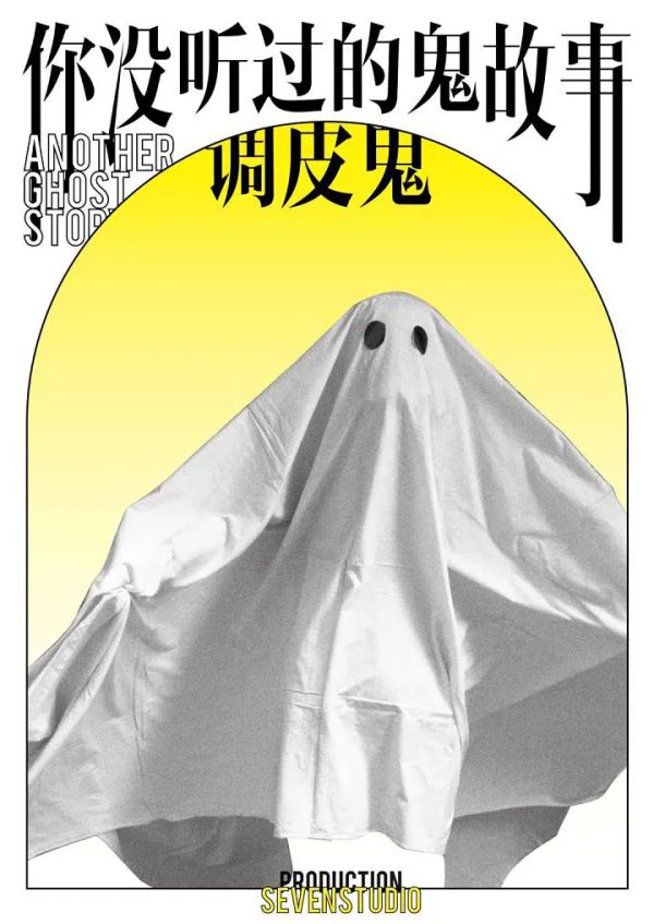 槽点剧本