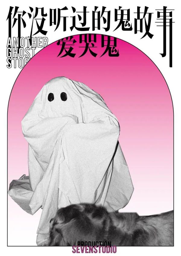 槽点剧本