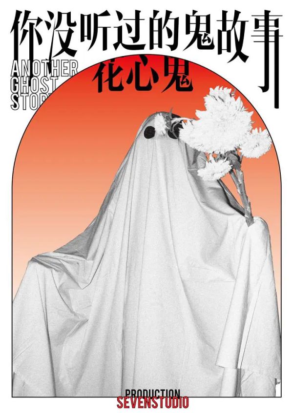 槽点剧本