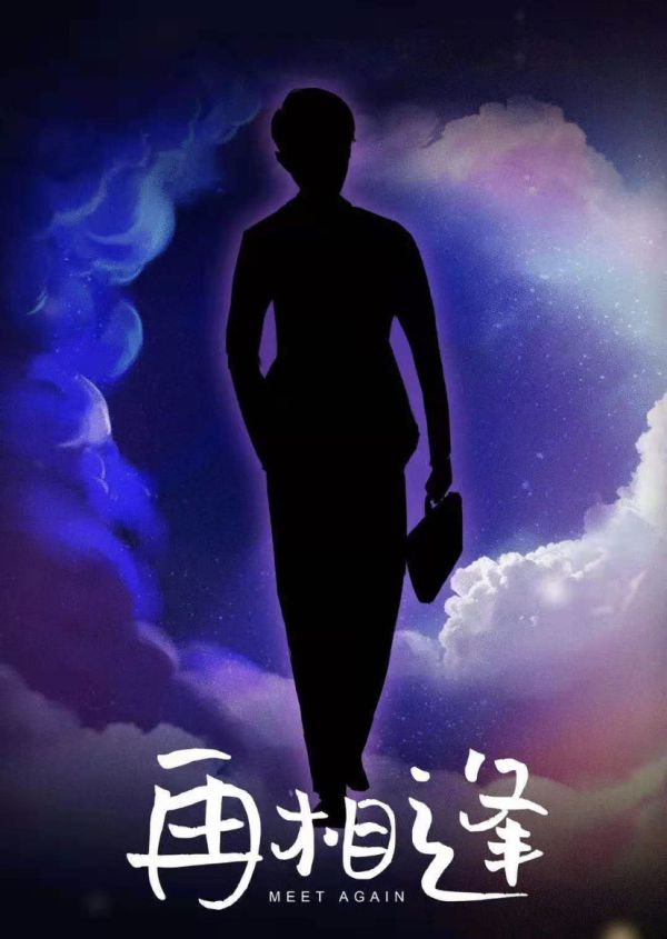 槽点剧本