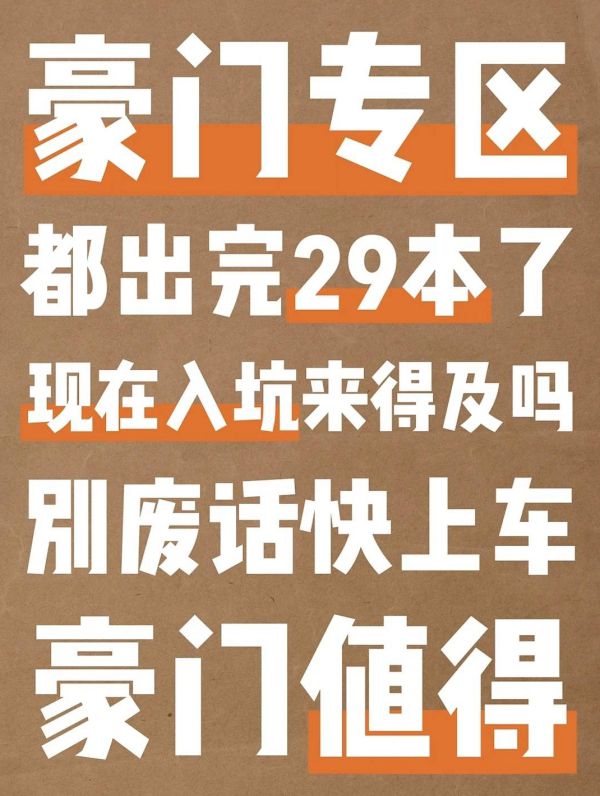165俱乐部