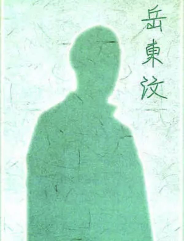 槽点剧本