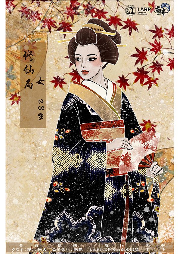 槽点剧本