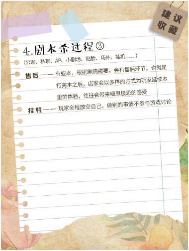 165俱乐部