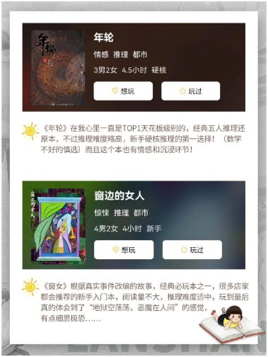165俱乐部