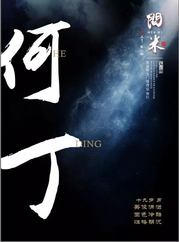 槽点剧本