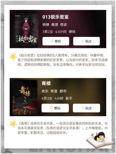 165俱乐部
