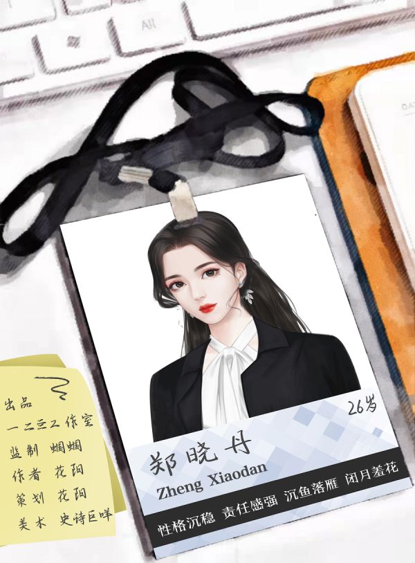 槽点剧本