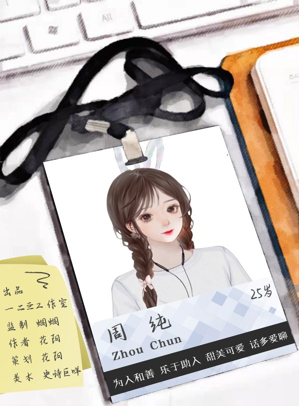 槽点剧本