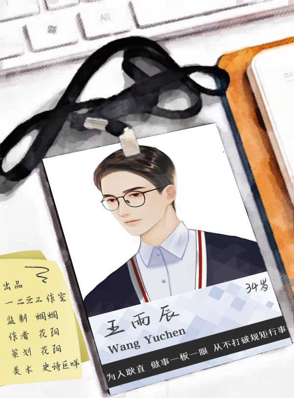 槽点剧本
