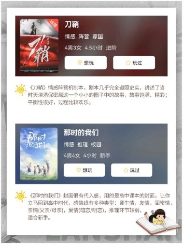 165俱乐部