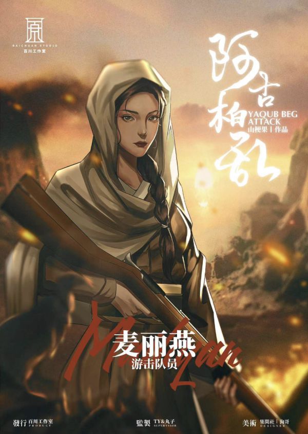 槽点剧本
