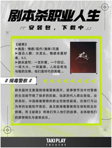 165俱乐部