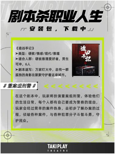 165俱乐部