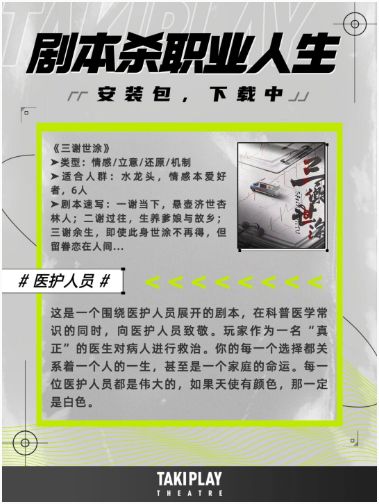 165俱乐部