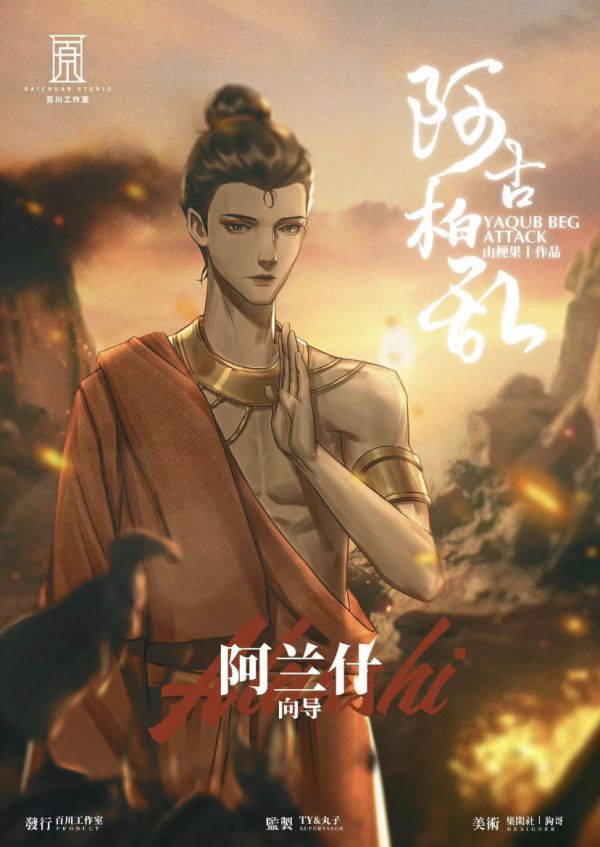 槽点剧本